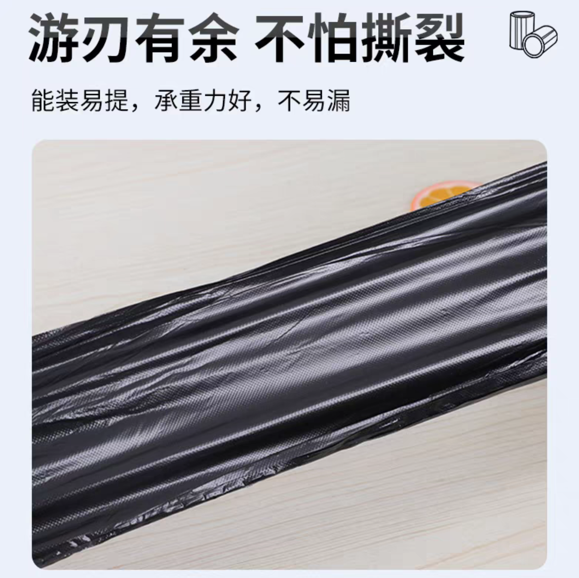 767-100 black garbage bags for home, kitchen and bathroom, vest-type garbage bags, 45*60cm detail image 3