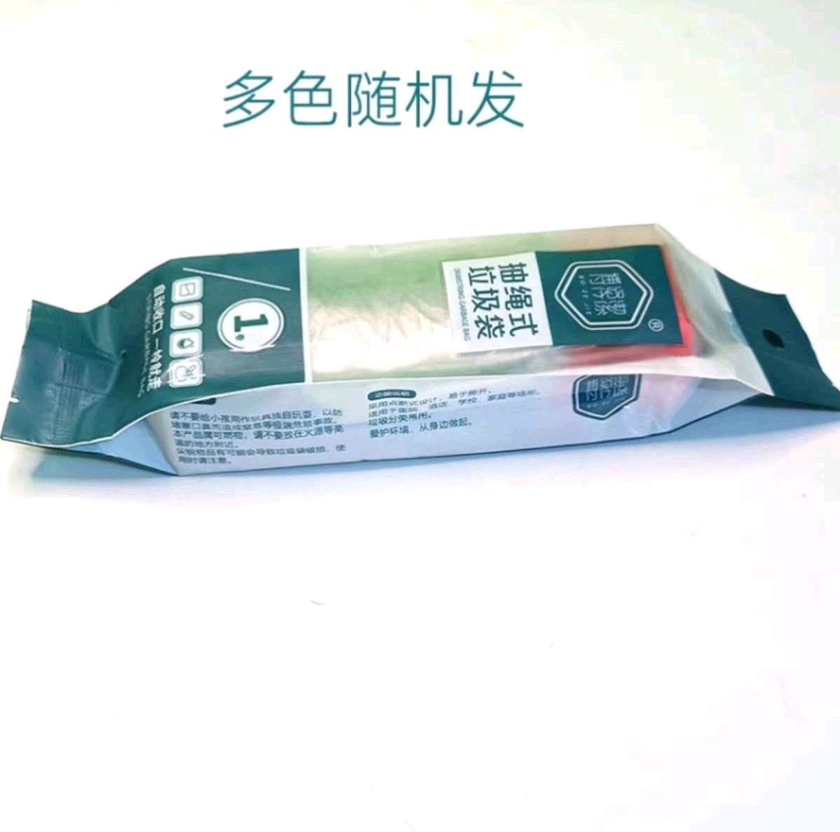 8001单个家用办公室收纳手提式垃圾袋拉绳试加厚大卷自动收口方便45*50cm详情图2