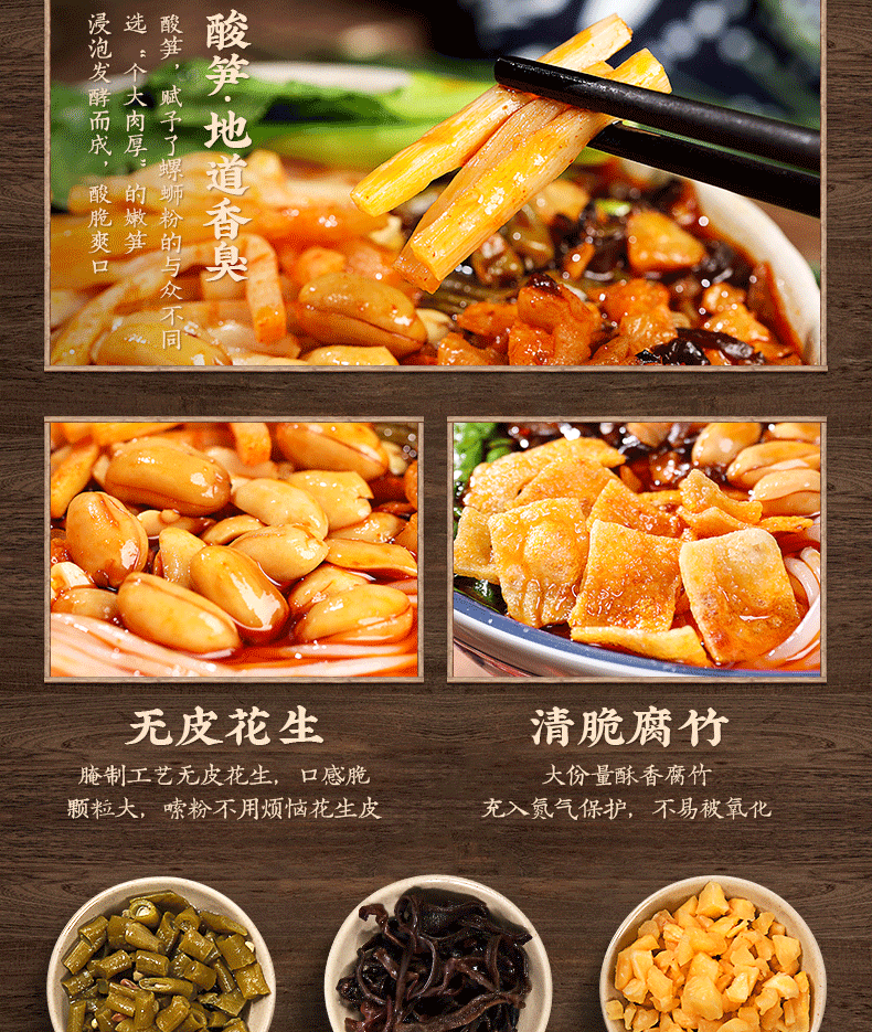 批发包邮！FATTORIA DEI SAPORI方便面 李子柒柳州螺蛳粉335g经典详情20