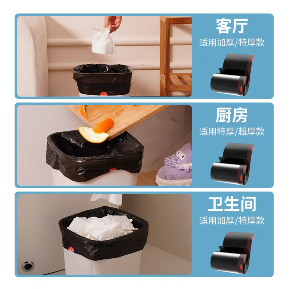 088-6抽绳垃圾袋家用加厚手提式特厚超厚实惠装厨房黑色大号塑料袋子批详情图2