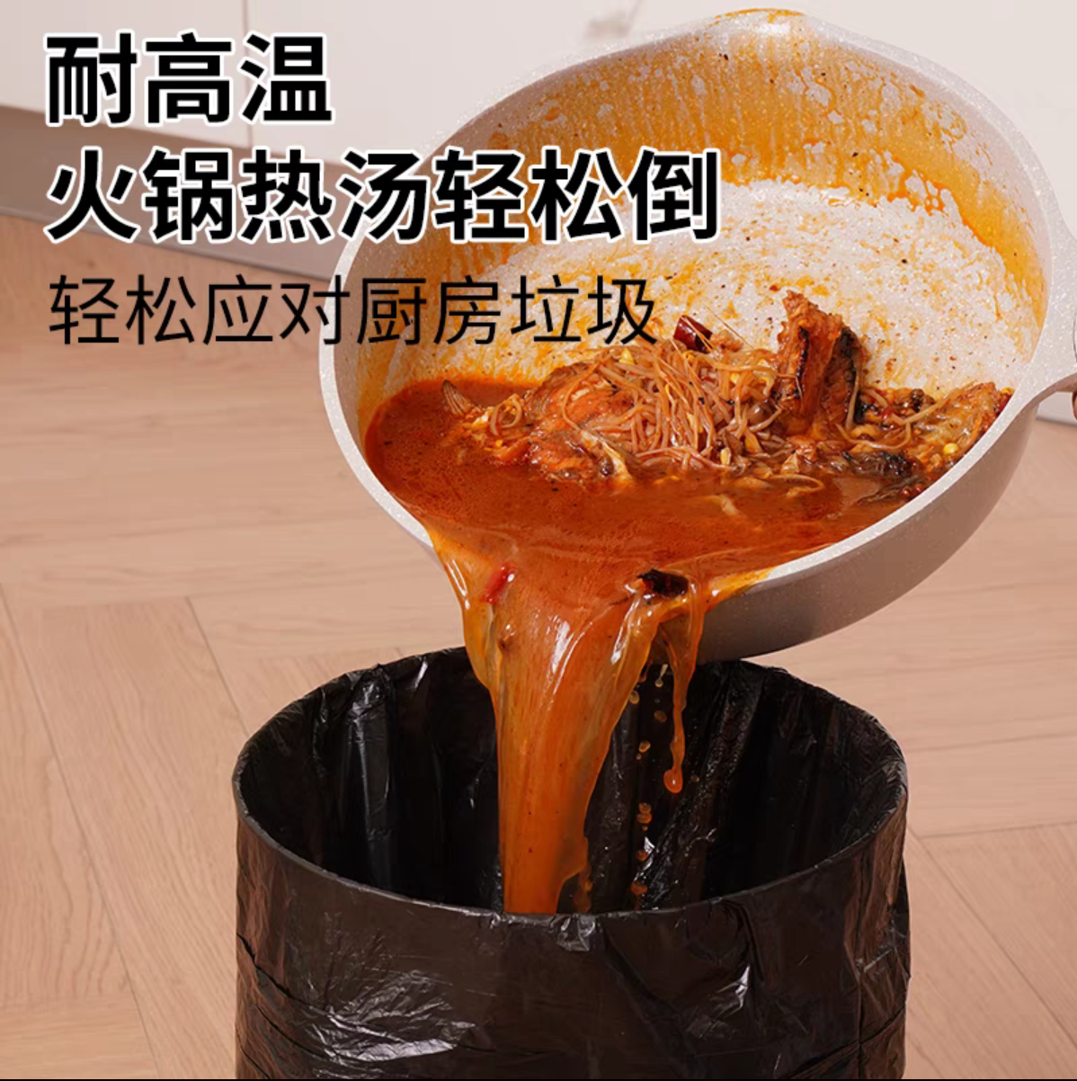 088-6抽绳垃圾袋家用加厚手提式特厚超厚实惠装厨房黑色大号塑料袋子批详情图3