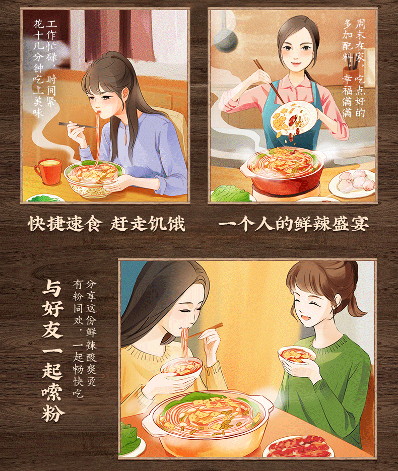 批发包邮！FATTORIA DEI SAPORI方便面 李子柒柳州螺蛳粉335g经典详情22