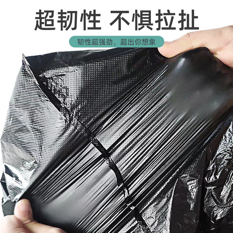 H0808 medium-sized garbage bag, 60*80, commercial catering large trash can, environmental sanitation outdoor black large plastic bag, thickened extra-large cleaning bag details Picture