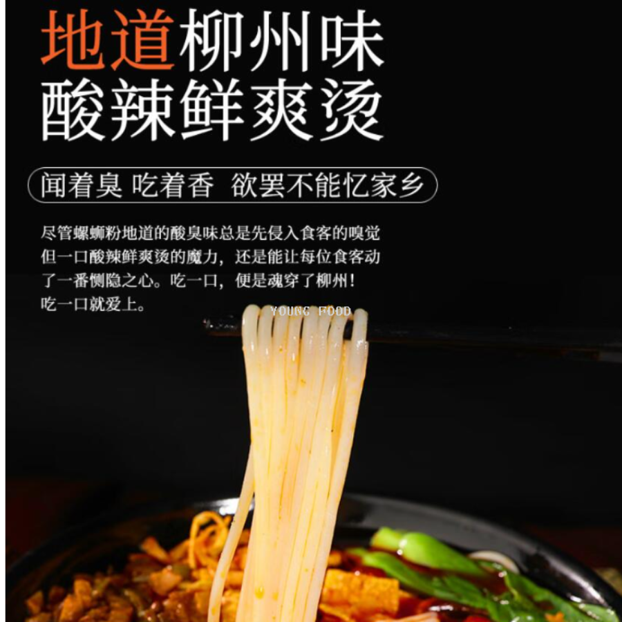 Wholesale free shipping FATTORIA DEI SAPORI instant Noodles Li Ziqi Liuzhou Snail Rice Noodles Chinese Heritage Edition Specification image