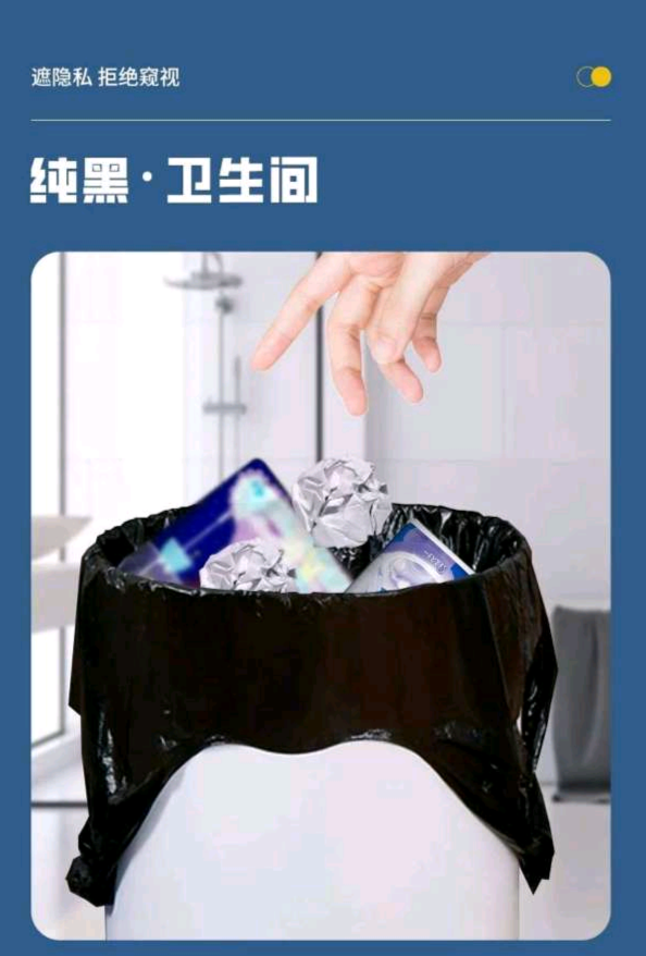 726-4卷垃圾袋加厚家用背心式一次性大号黑天鹅卫生间厨房塑料袋45*60cm详情图3
