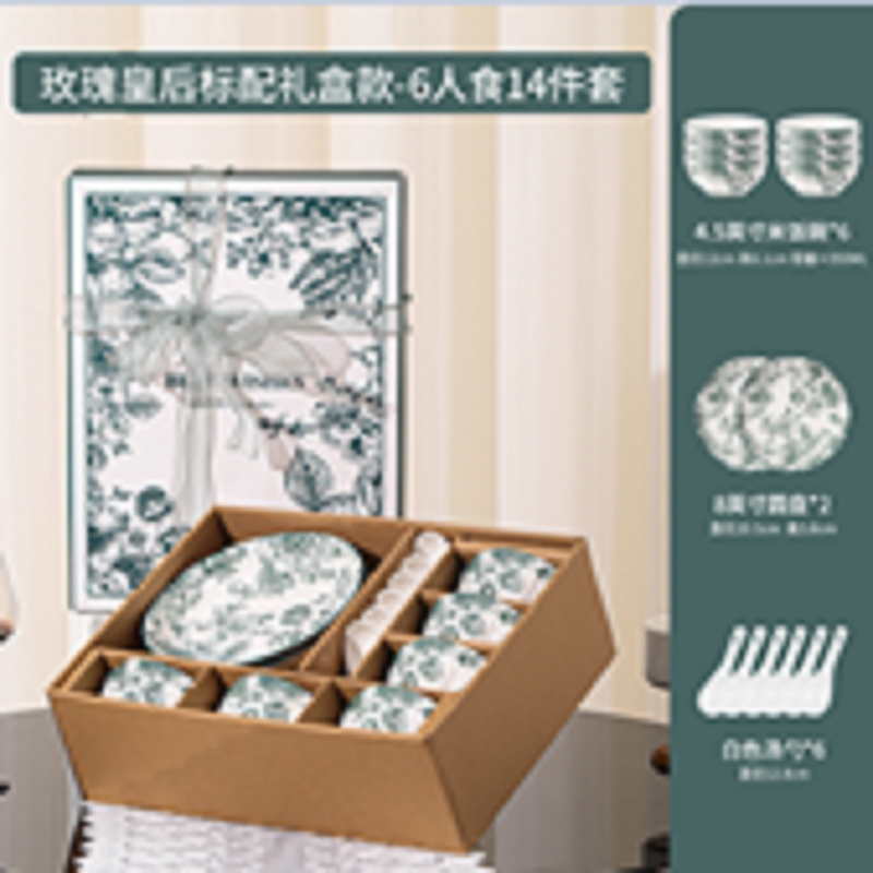6碗6勺2盘（不含雪梨纸）MGHH-6B6S2P-2