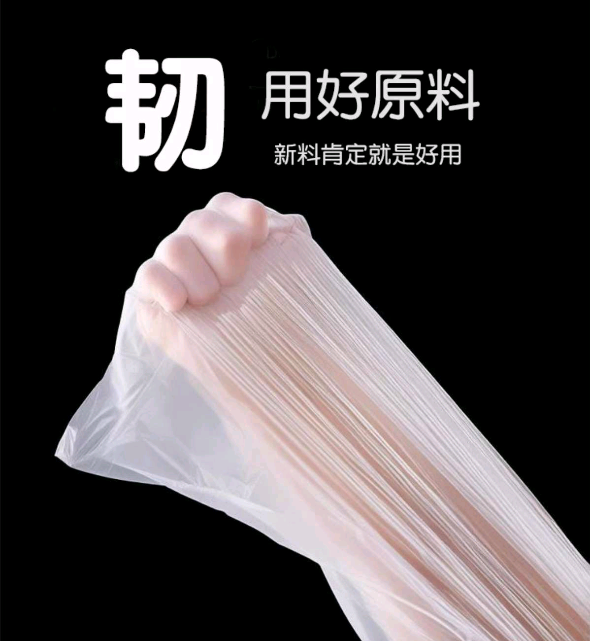 8808-6卷抽绳垃圾袋家用加厚宾馆手提式实惠装办公室用自动收口拉级塑料袋45*50cm详情图4