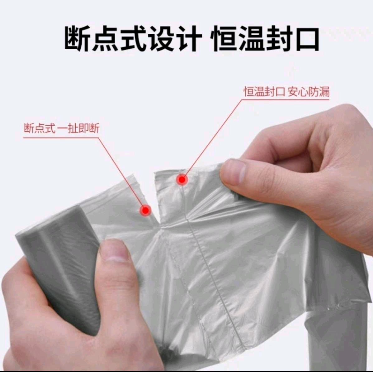 231十卷垃圾袋家用加厚一次性手提式特厚实惠装黑色塑料中号大号厨房拉圾46*63cm详情图4