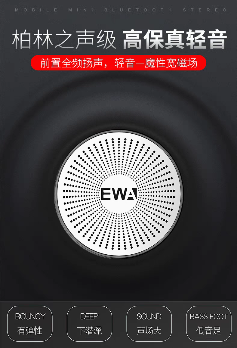 Aima Emma Aima Ewa/ Sound For Love, High Appearance, Quality, Small Steel Gun, Mini Heavy Subwoofer, Home Bluetooth Small Speaker, Audio Car
Wireless Influence Of Portable Mobile Phones For Outdoor Use undefined