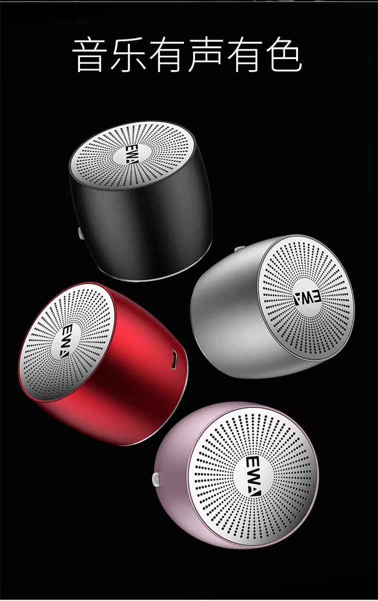 Aima Emma Aima Ewa/ Sound For Love, High Appearance, Quality, Small Steel Gun, Mini Heavy Subwoofer, Home Bluetooth Small Speaker, Audio Car
Wireless Influence Of Portable Mobile Phones For Outdoor Use Item Picture