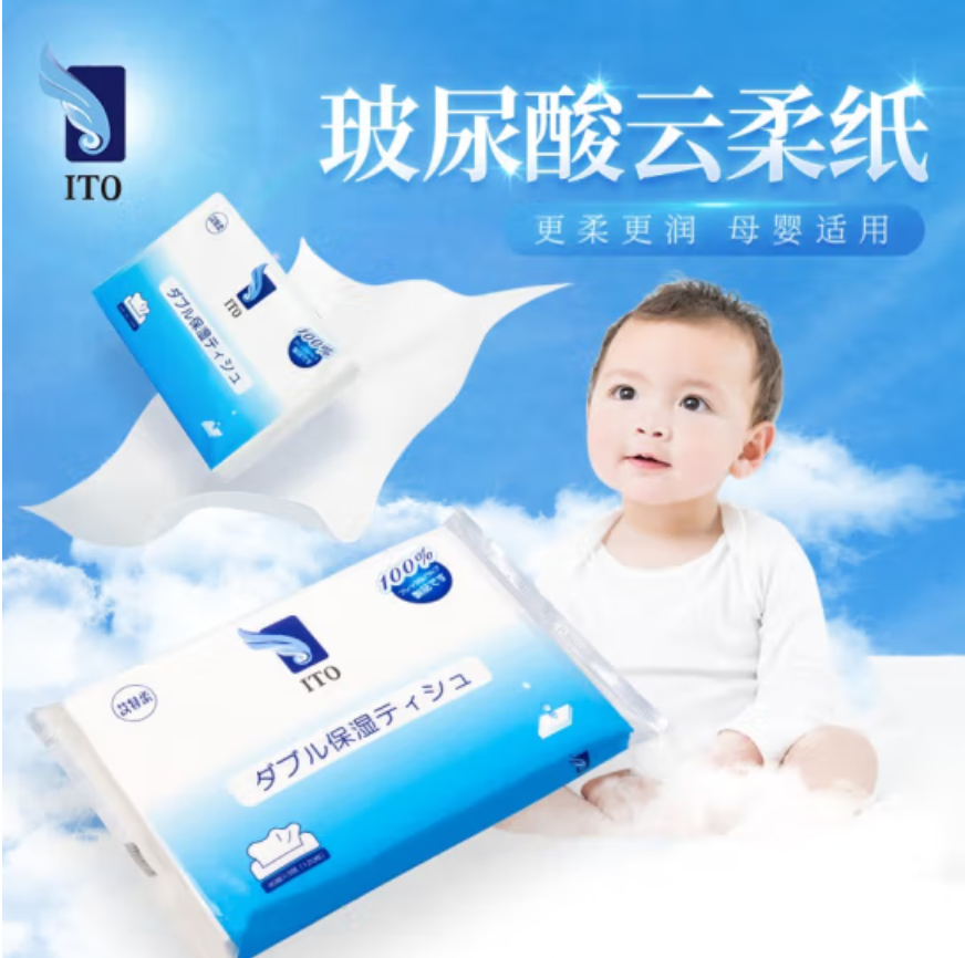 批发包邮！GRANDE RITORNO穿戴甲洗脸巾ITO云柔纸巾便携装40抽详情2