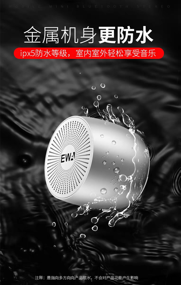 Aima Emma Aima Ewa/ Sound For Love, High Appearance, Quality, Small Steel Gun, Mini Heavy Subwoofer, Home Bluetooth Small Speaker, Audio Car
Wireless Influence Of Portable Mobile Phones For Outdoor Use undefined