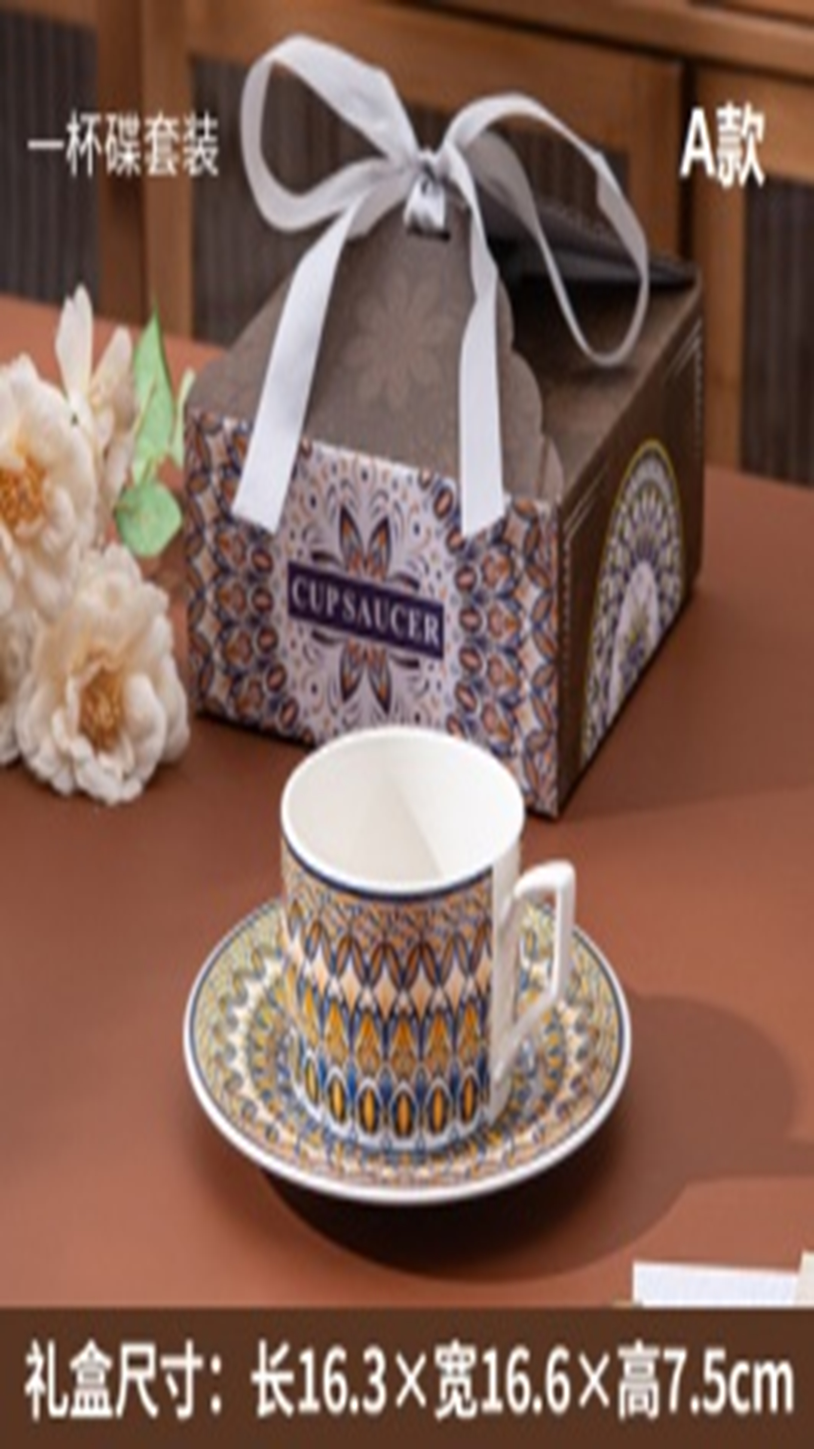 Bohemian A-1 Cup 1 plate BxMYA-1 B1D-1