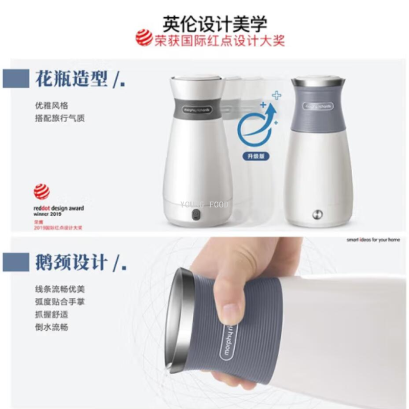 Free shipping for wholesale! YOUNGFOOD Fashion Small household appliances and Accessories, daily necessities department store, Morphy Richards portable electric kettle Specification image
