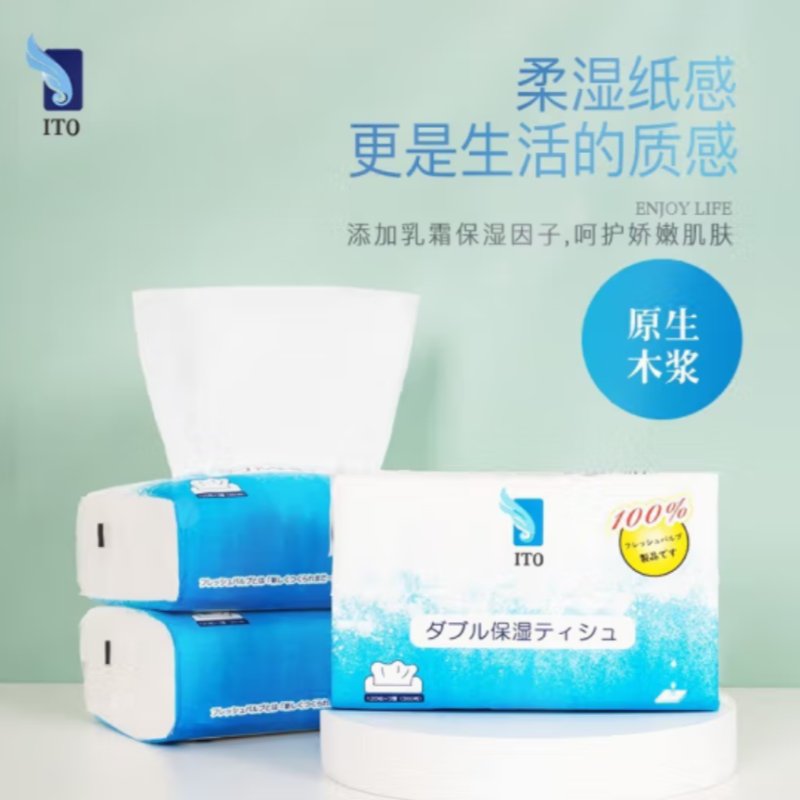 批发包邮！GRANDE RITORNO穿戴甲洗脸巾百货ITO保湿纸巾120抽