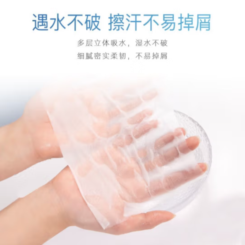 迷你湿巾/湿巾/婴儿湿巾/湿巾湿纸巾/纸巾产品图