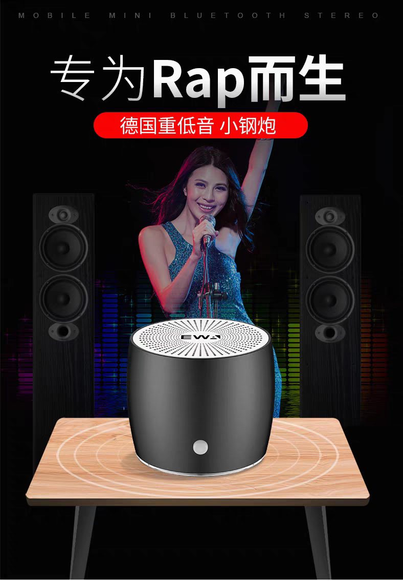 Aima Emma Aima Ewa/ Sound For Love, High Appearance, Quality, Small Steel Gun, Mini Heavy Subwoofer, Home Bluetooth Small Speaker, Audio Car
Wireless Influence Of Portable Mobile Phones For Outdoor Use Application Scenario