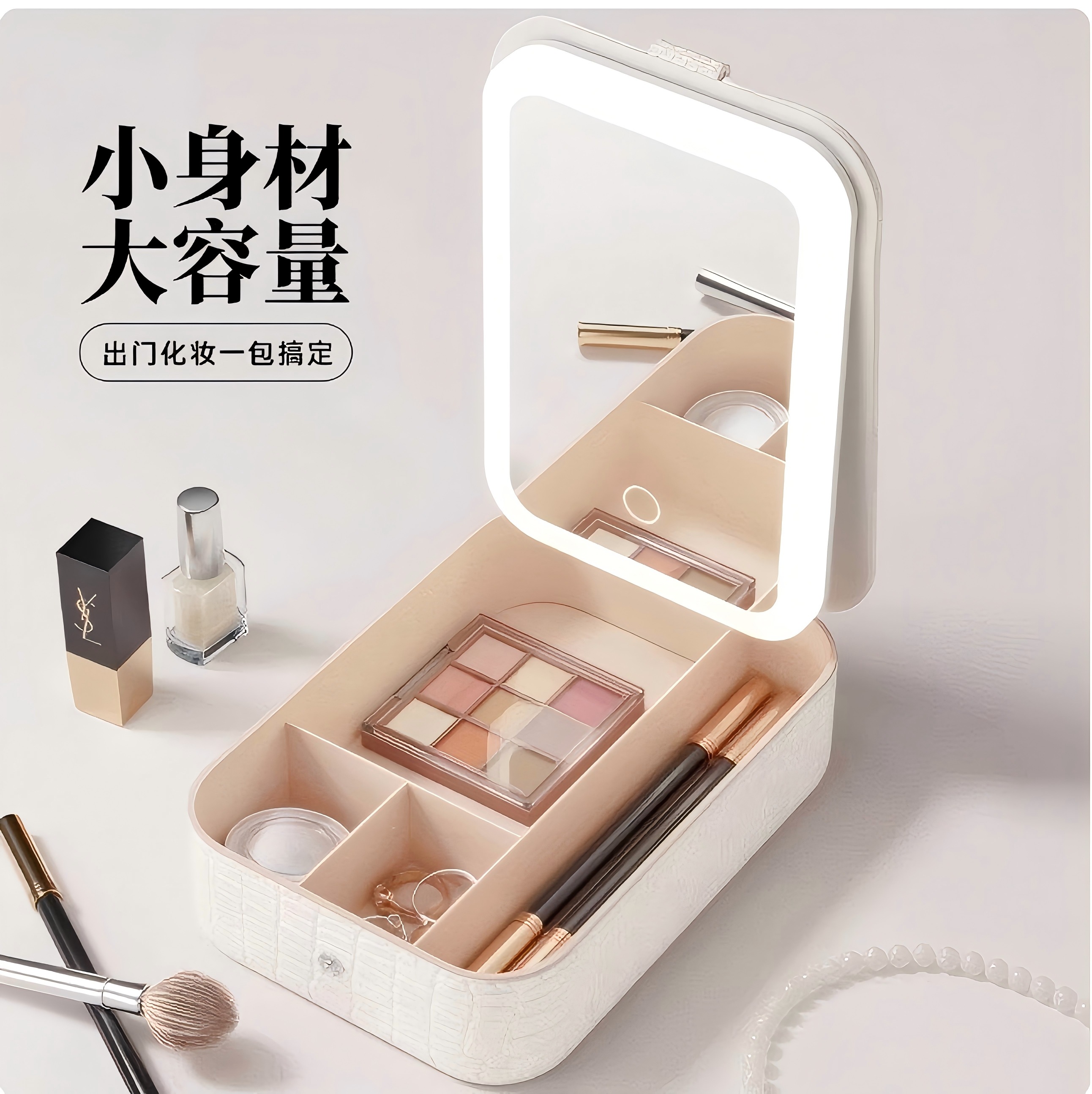 定制各种日用家用收纳盒 加LOGO  各种效果收纳盒带镜子详情1