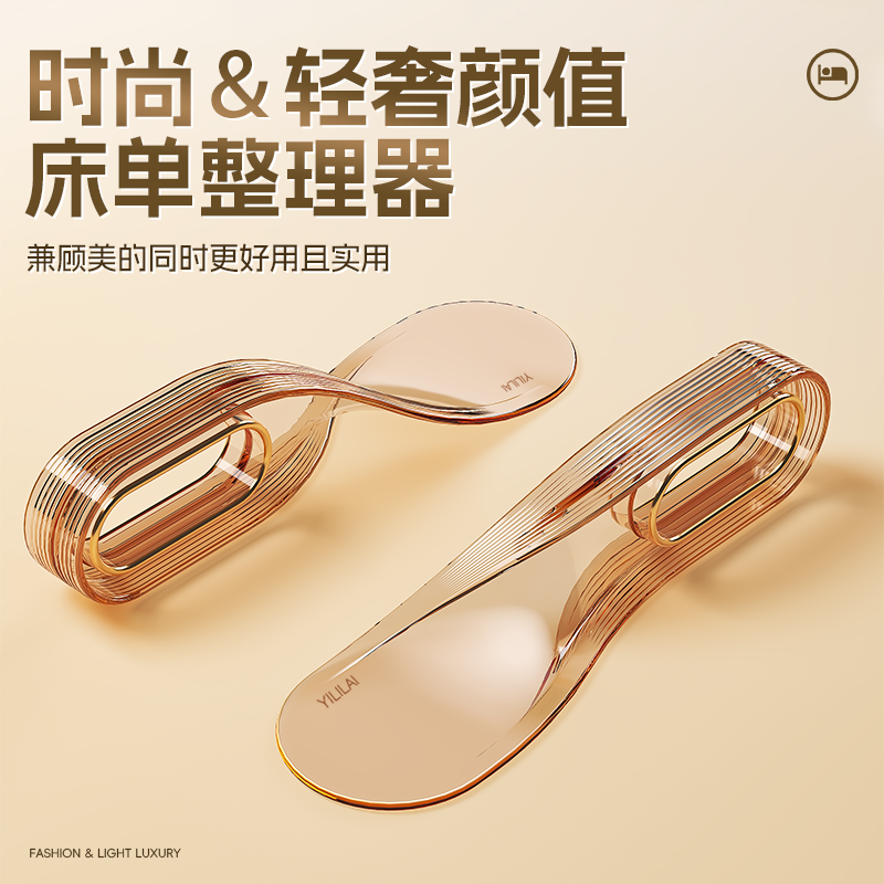 ✅ Laying bed sheets, organizing bed sheets, sewing tools, bed caps, bed sheet fixers, effortless laying of quilts, mattress lifting Item Picture