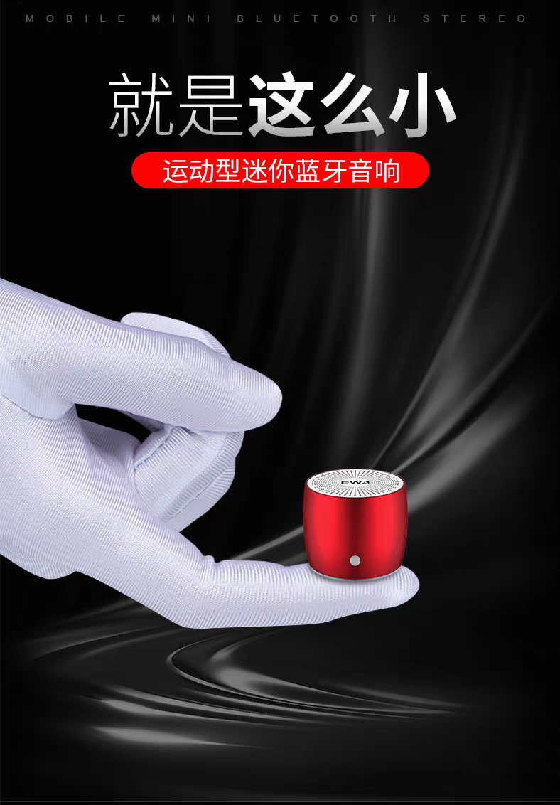 Aima Emma Aima Ewa/ Sound For Love, High Appearance, Quality, Small Steel Gun, Mini Heavy Subwoofer, Home Bluetooth Small Speaker, Audio Car
Wireless Influence Of Portable Mobile Phones For Outdoor Use Specification drawing