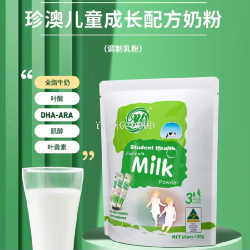 Free shipping for wholesale! OPTINA imported milk powder, Australian Zhen 'ao Children's Modified Milk Powder portable set 480g Specification image