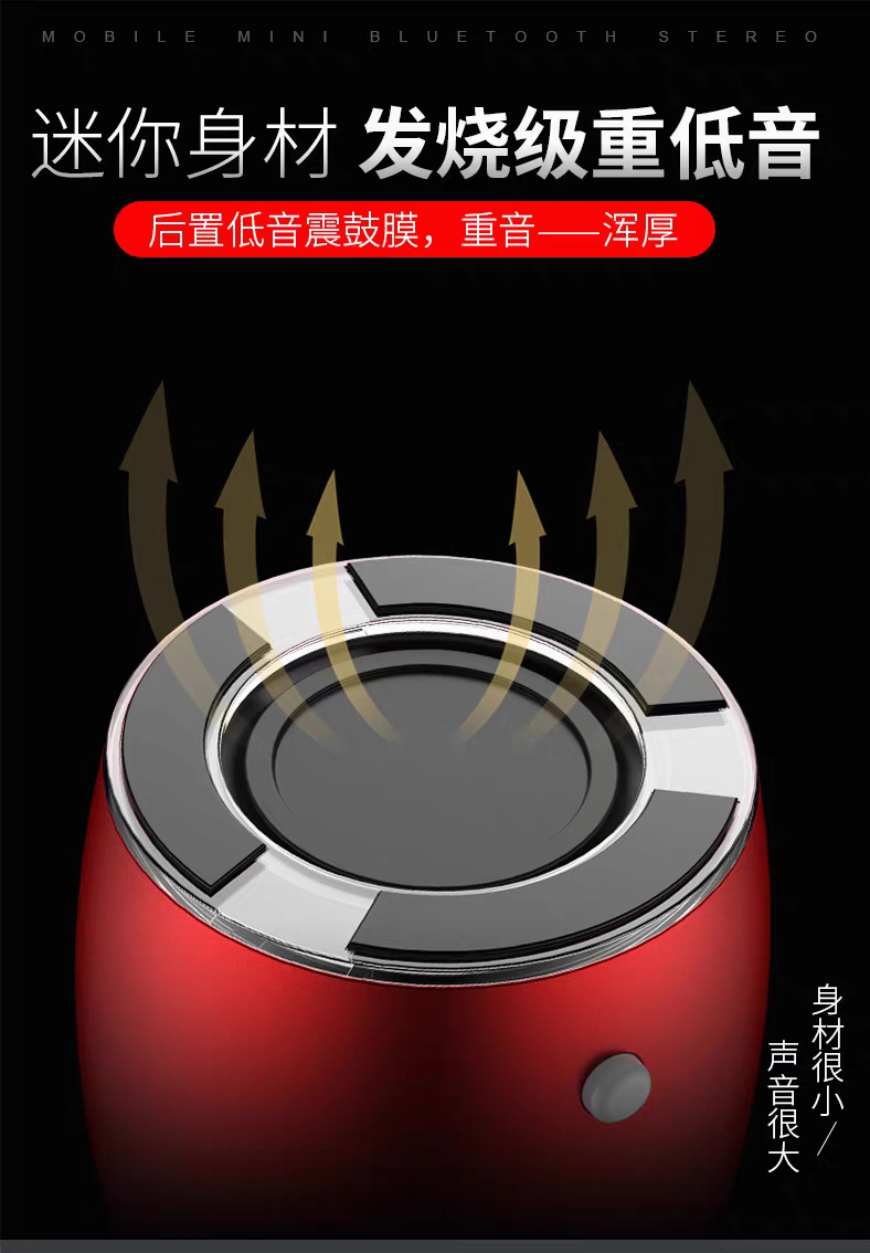 Aima Emma Aima Ewa/ Sound For Love, High Appearance, Quality, Small Steel Gun, Mini Heavy Subwoofer, Home Bluetooth Small Speaker, Audio Car
Wireless Influence Of Portable Mobile Phones For Outdoor Use undefined