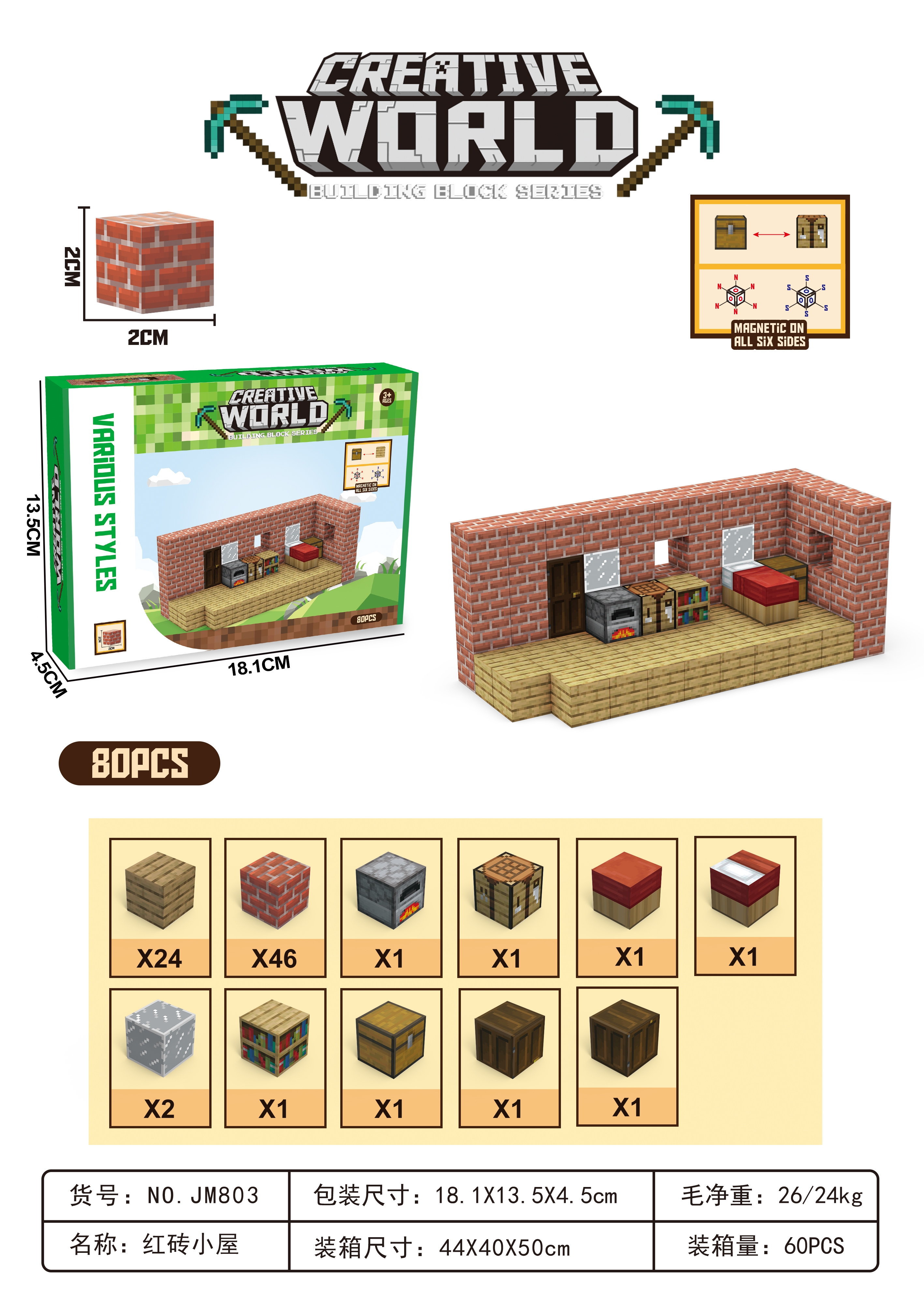 Minecraft Magnetic Building Blocks Red Brick House details Picture