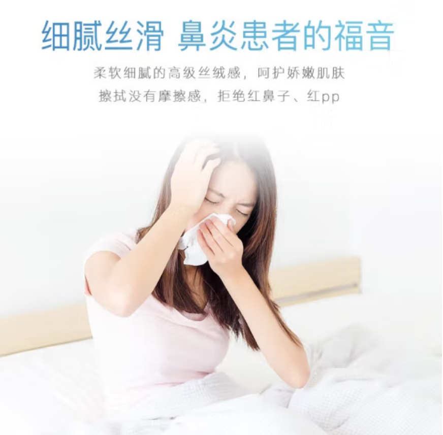 批发包邮！GRANDE RITORNO穿戴甲洗脸巾百货ITO保湿纸巾120抽详情7