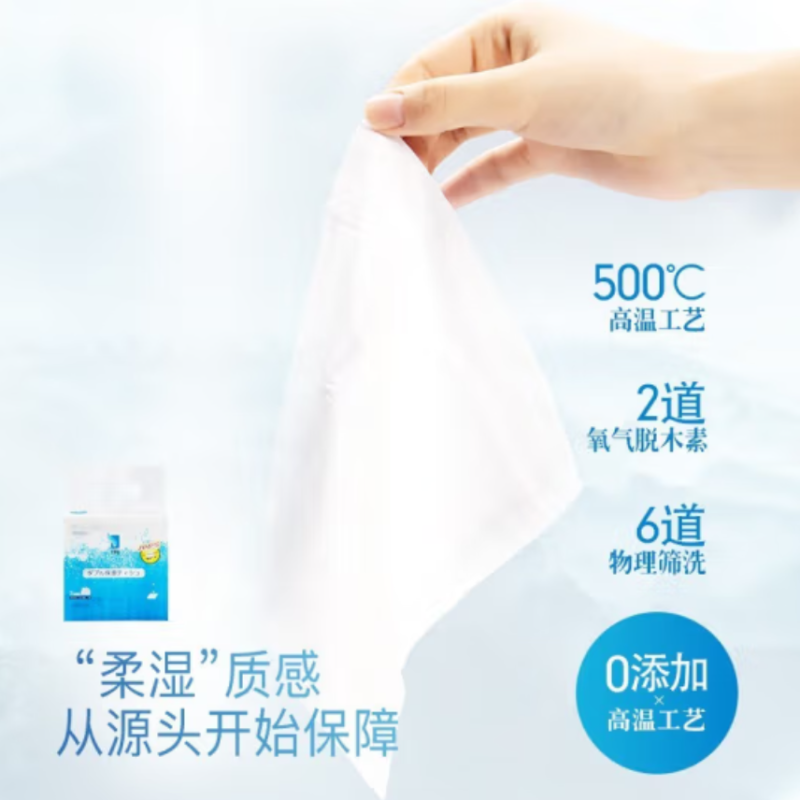 迷你湿巾/湿巾/婴儿湿巾/湿巾湿纸巾/纸巾细节图