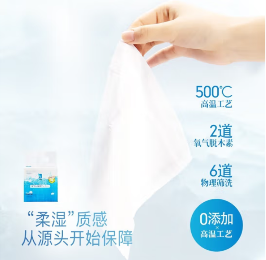 批发包邮！GRANDE RITORNO穿戴甲洗脸巾百货ITO保湿纸巾120抽详情5