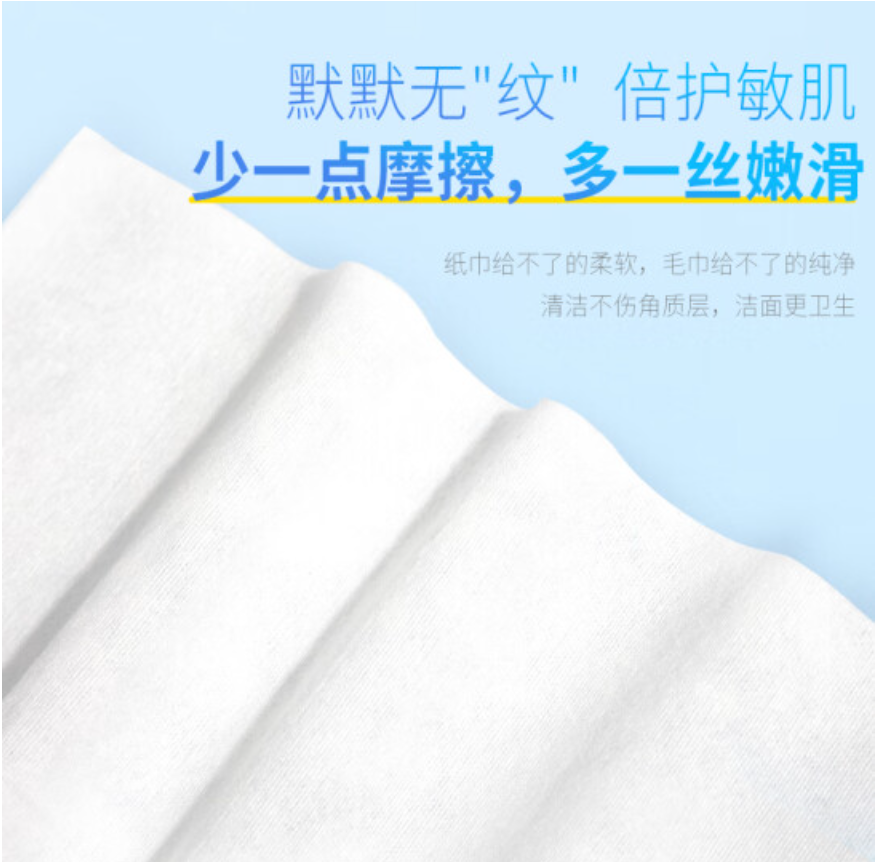 批发包邮！GRANDE RITORNO洗脸巾清洁ITO艾特柔卸妆绵柔巾3*80抽详情6