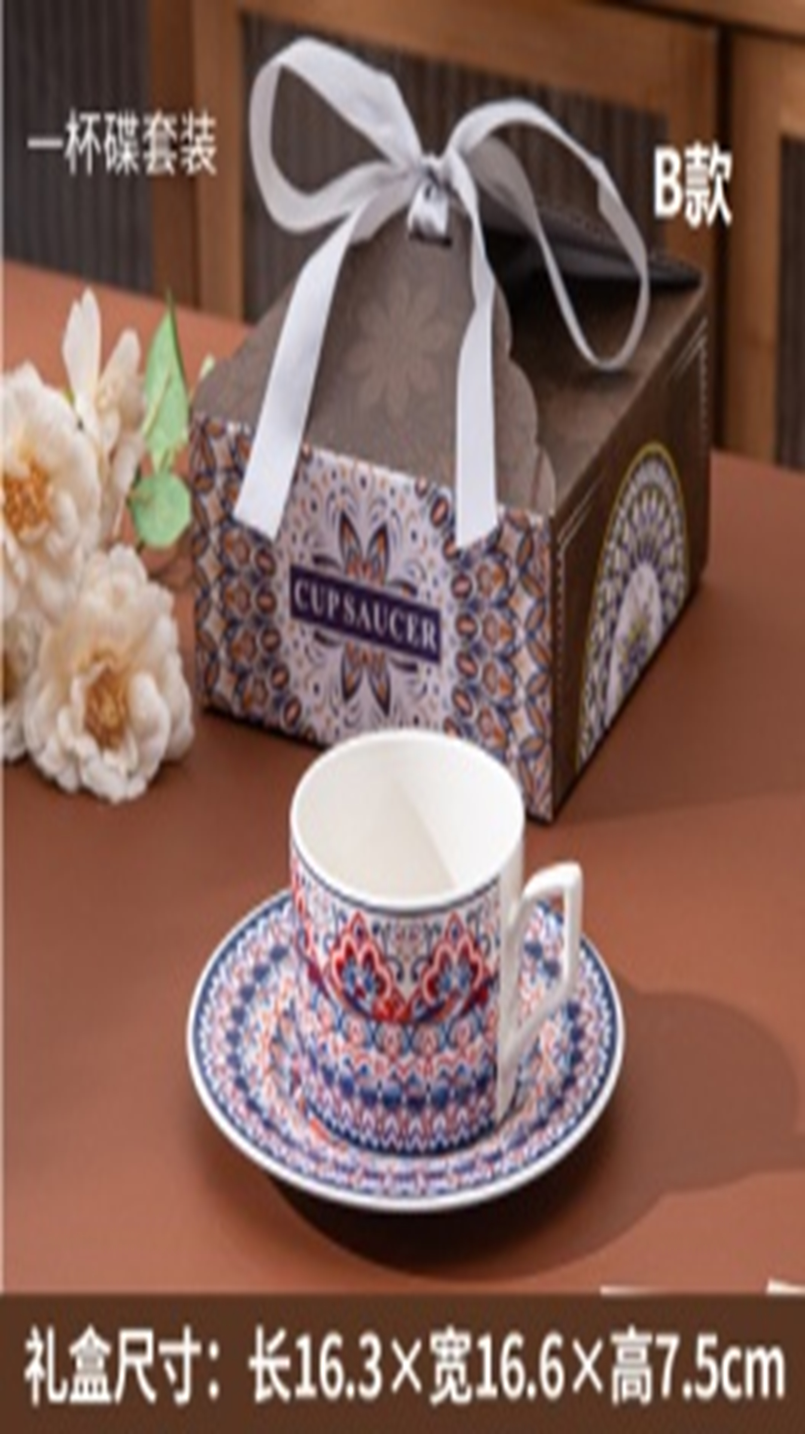 Bohemian B-1 Cup 1 Plate BxMYB-1 B1D-1