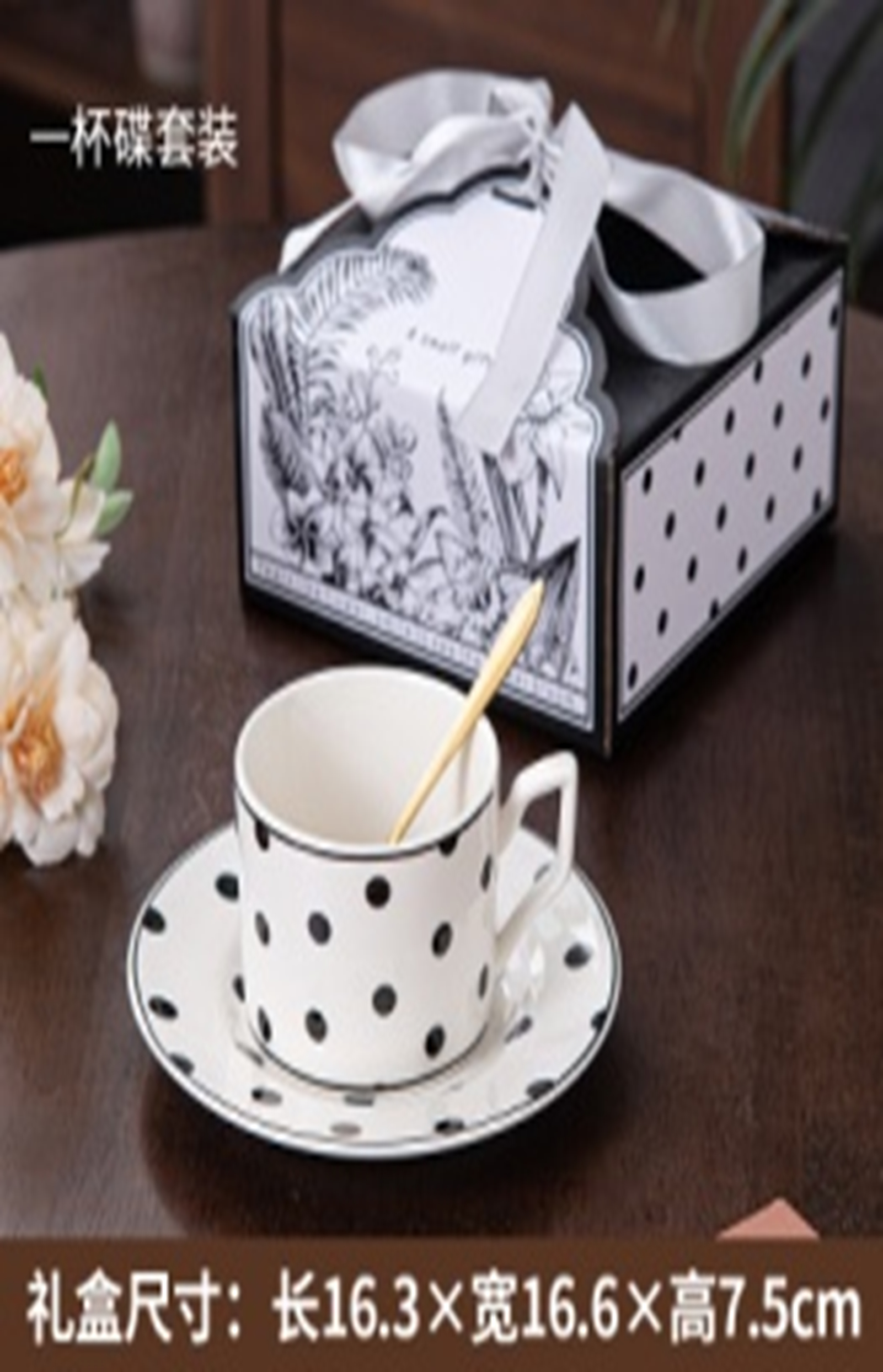 Polka dot 1 cup 1 plate BD-1 BD-1