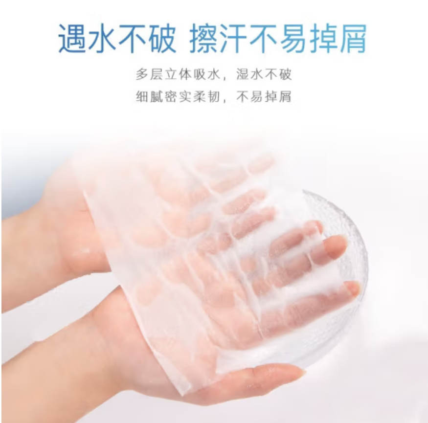 批发包邮！GRANDE RITORNO穿戴甲洗脸巾百货ITO保湿纸巾120抽详情4