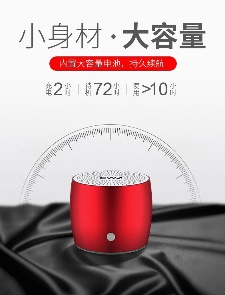 Aima Emma Aima Ewa/ Sound For Love, High Appearance, Quality, Small Steel Gun, Mini Heavy Subwoofer, Home Bluetooth Small Speaker, Audio Car
Wireless Influence Of Portable Mobile Phones For Outdoor Use Item Picture