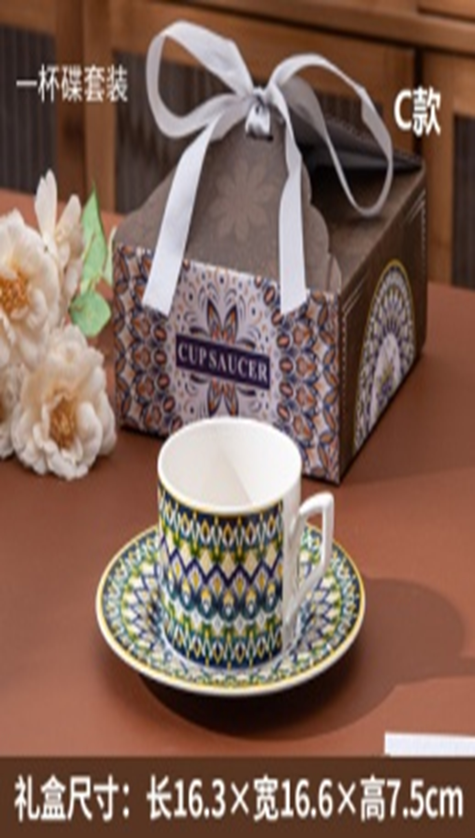 Bohemian C-1 cup 1 plate BxMYC-1 B1D-1