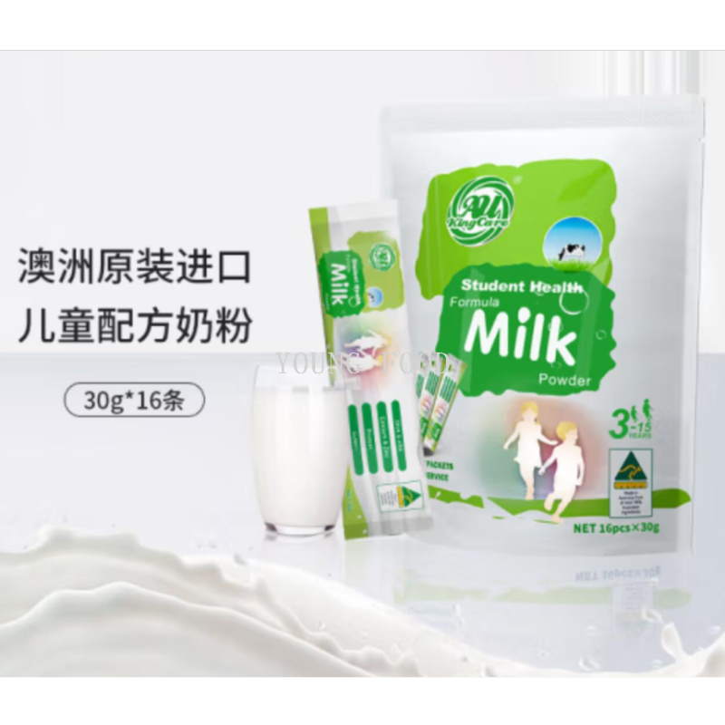 Free shipping for wholesale! OPTINA imported milk powder, Australian Zhen 'ao Children's Modified Milk Powder portable set 480g details Picture
