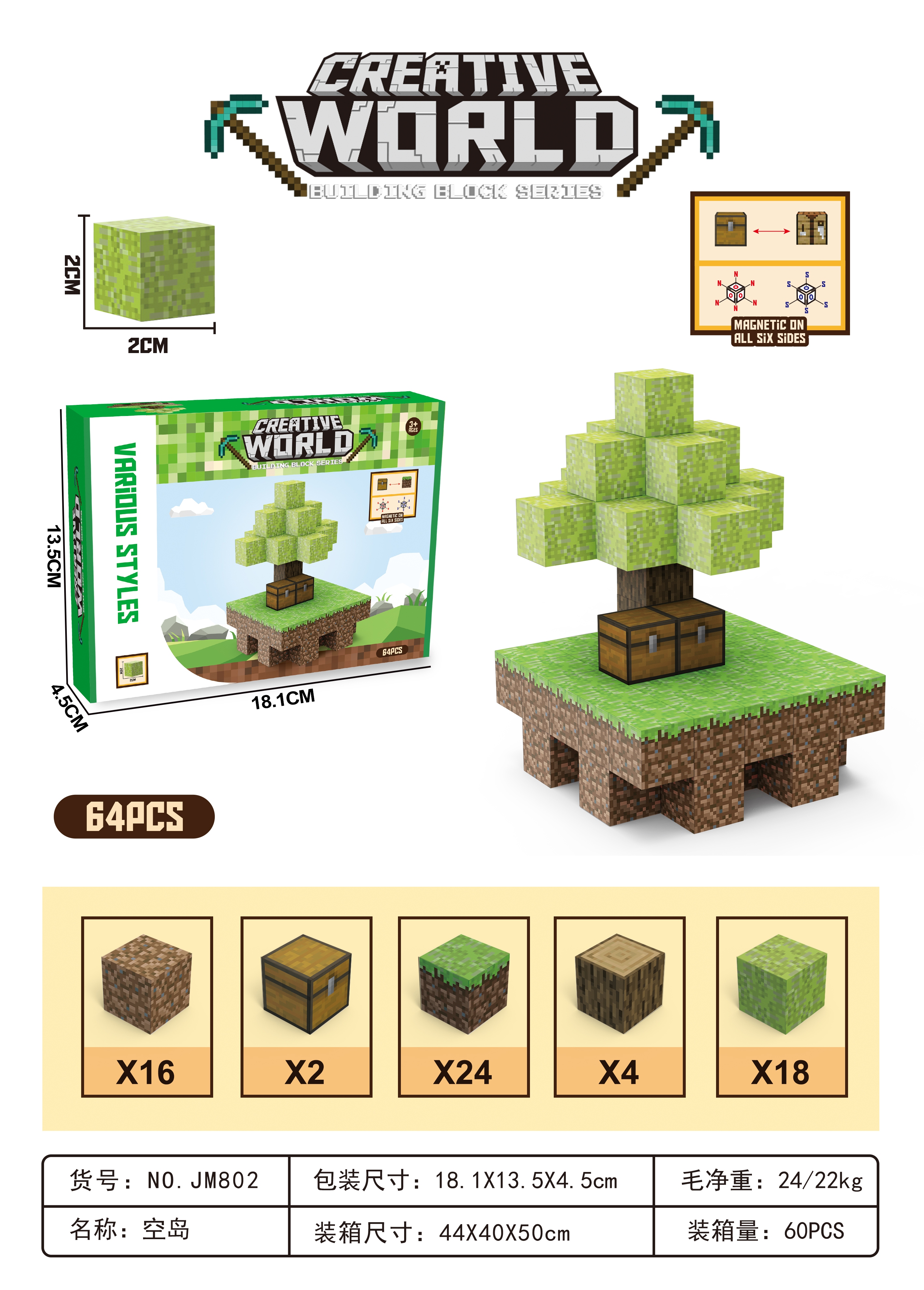 Minecraft Magnetic Building Blocks Sky Island details Picture