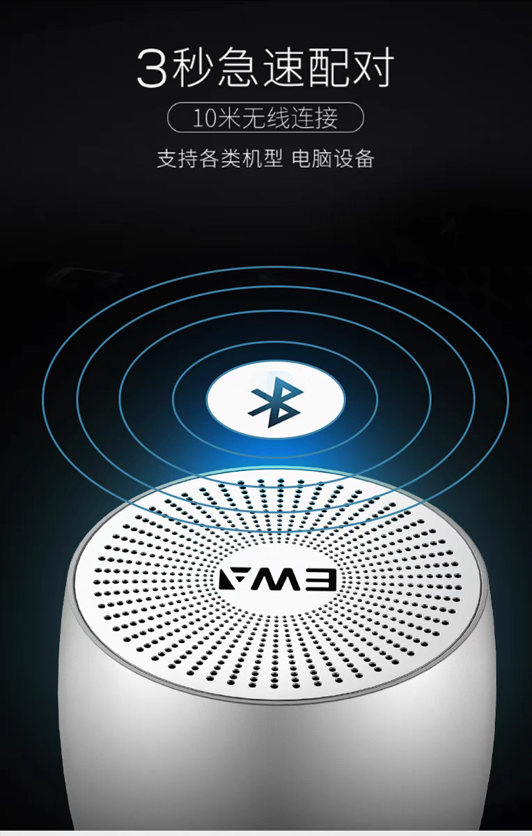 Aima Emma Aima Ewa/ Sound For Love, High Appearance, Quality, Small Steel Gun, Mini Heavy Subwoofer, Home Bluetooth Small Speaker, Audio Car
Wireless Influence Of Portable Mobile Phones For Outdoor Use undefined