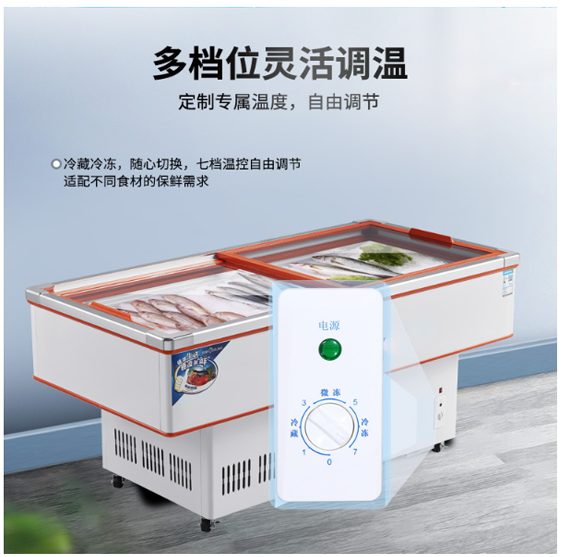 现货冰柜冷藏展示柜保鲜柜海鲜柜岛柜可放冰商用冰箱源头工厂详情14