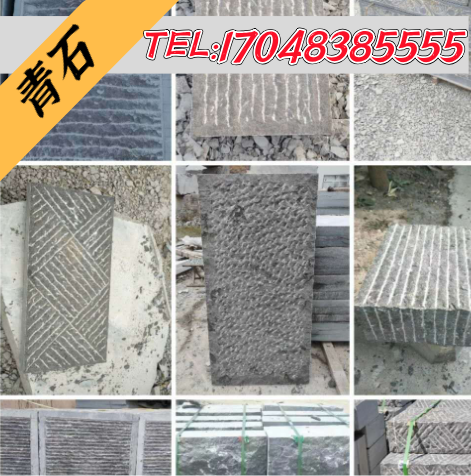 "ll: Sky blue stone, sesame grey, sesame white, black, ground paved, lychee surface, fire-burned board, plank road surface, brushed surface, chopped axe surface, ancient architecture. details Picture