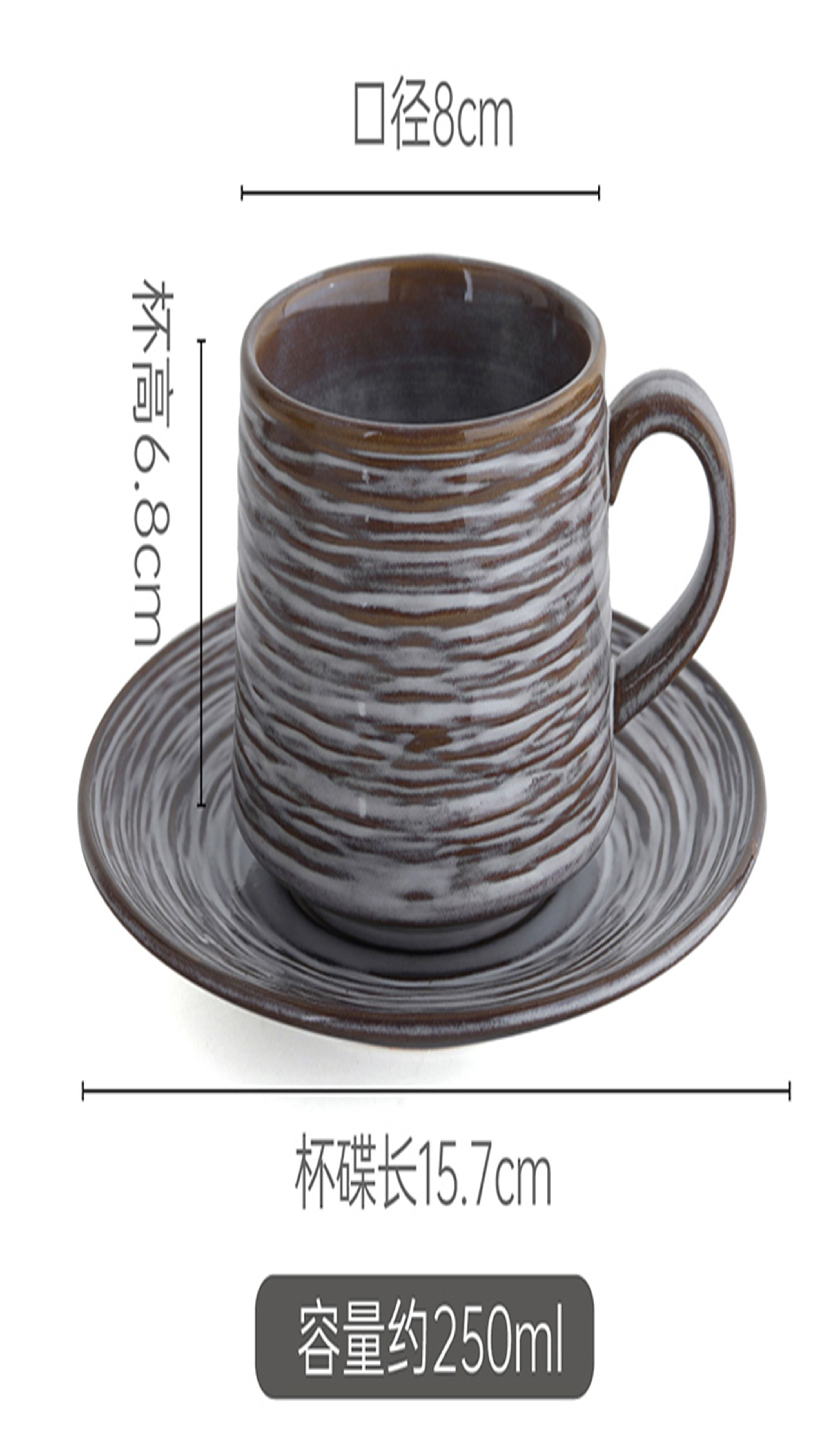 Corrugated cup and plate, original earthy color, fish-belly white CP-002-1