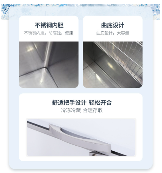 Commercial large-capacity freezer, single-temperature freezer for switching between freezing and refrigeration, factory Suiling Freezer pic 14