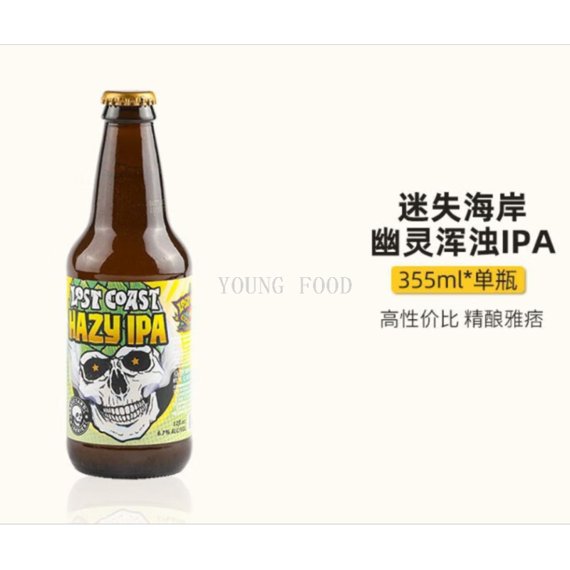 啤酒/俄罗斯蜂蜜/雪花啤酒/百威铝罐/百香果白底实物图