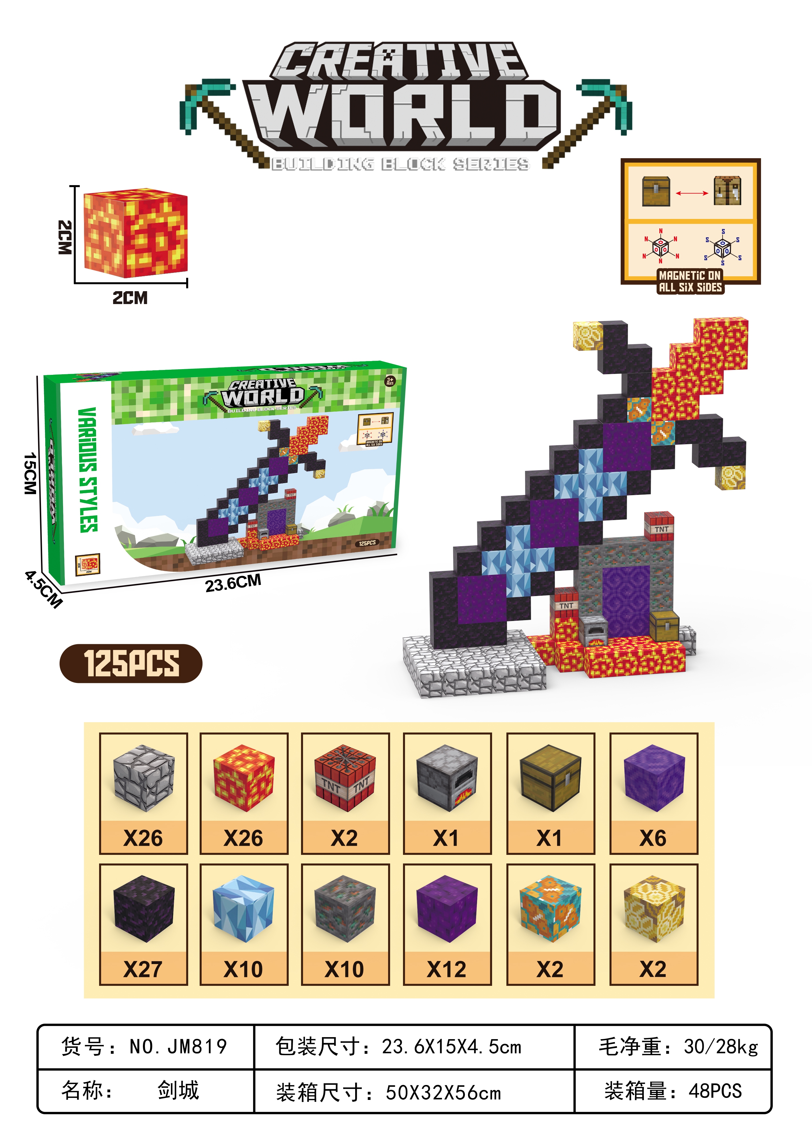 Minecraft Magnetic Building Block Sword City details Picture