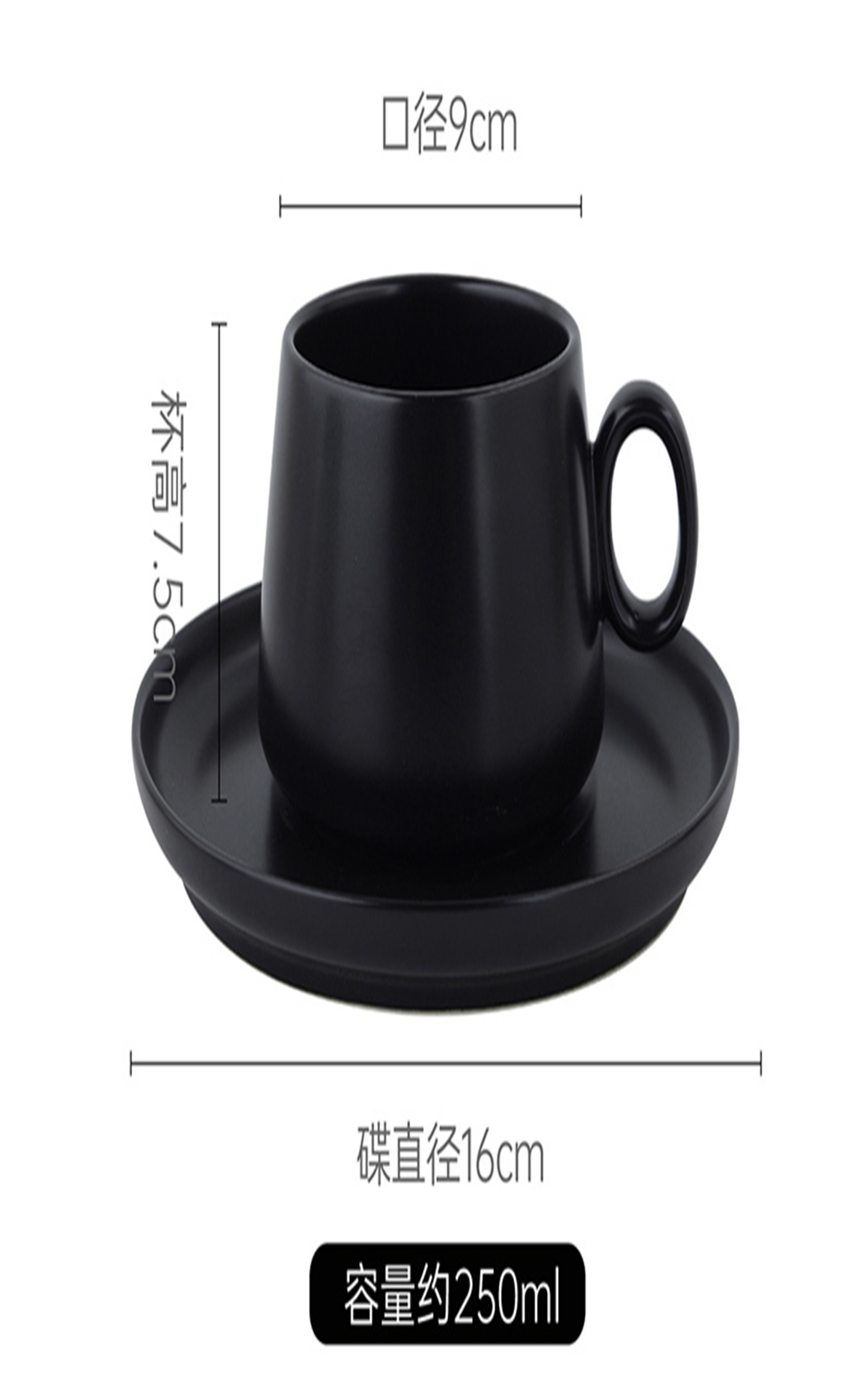 Black and white large-bellied cups and plates, black, white NS-003