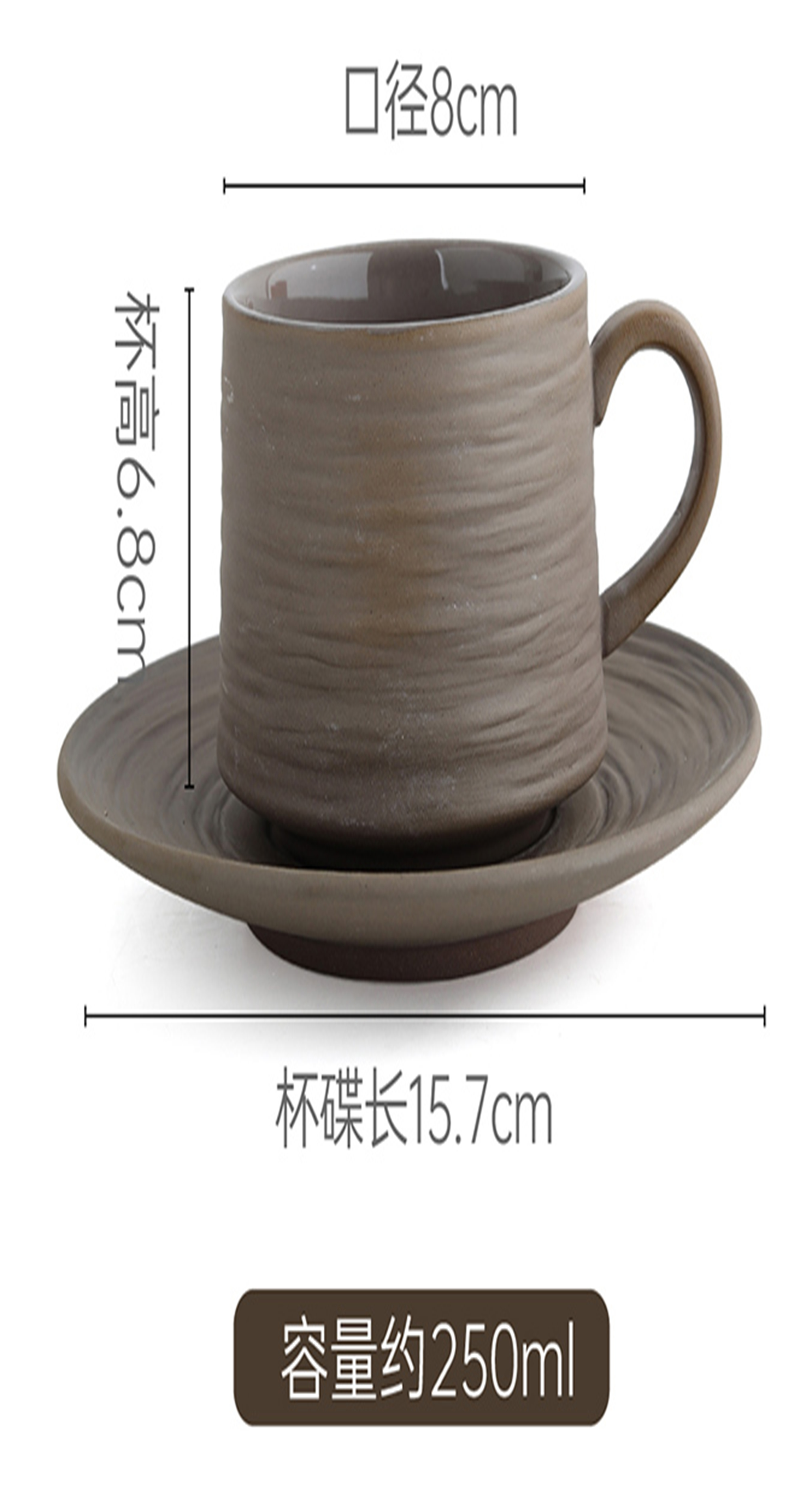 Corrugated cup and plate, original earthy color, fish-belly white CP-002-1 details Picture