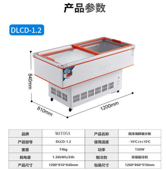 现货冰柜冷藏展示柜保鲜柜海鲜柜岛柜可放冰商用冰箱源头工厂详情18