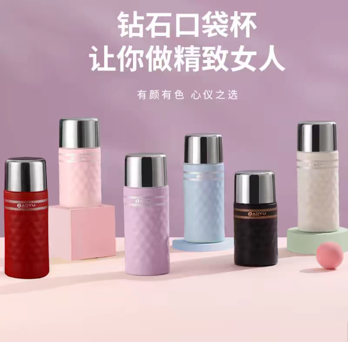 2025-350ml316不锈钢迷你口袋保温杯女生便携小水杯创意带盖小巧随手杯子详情图5
