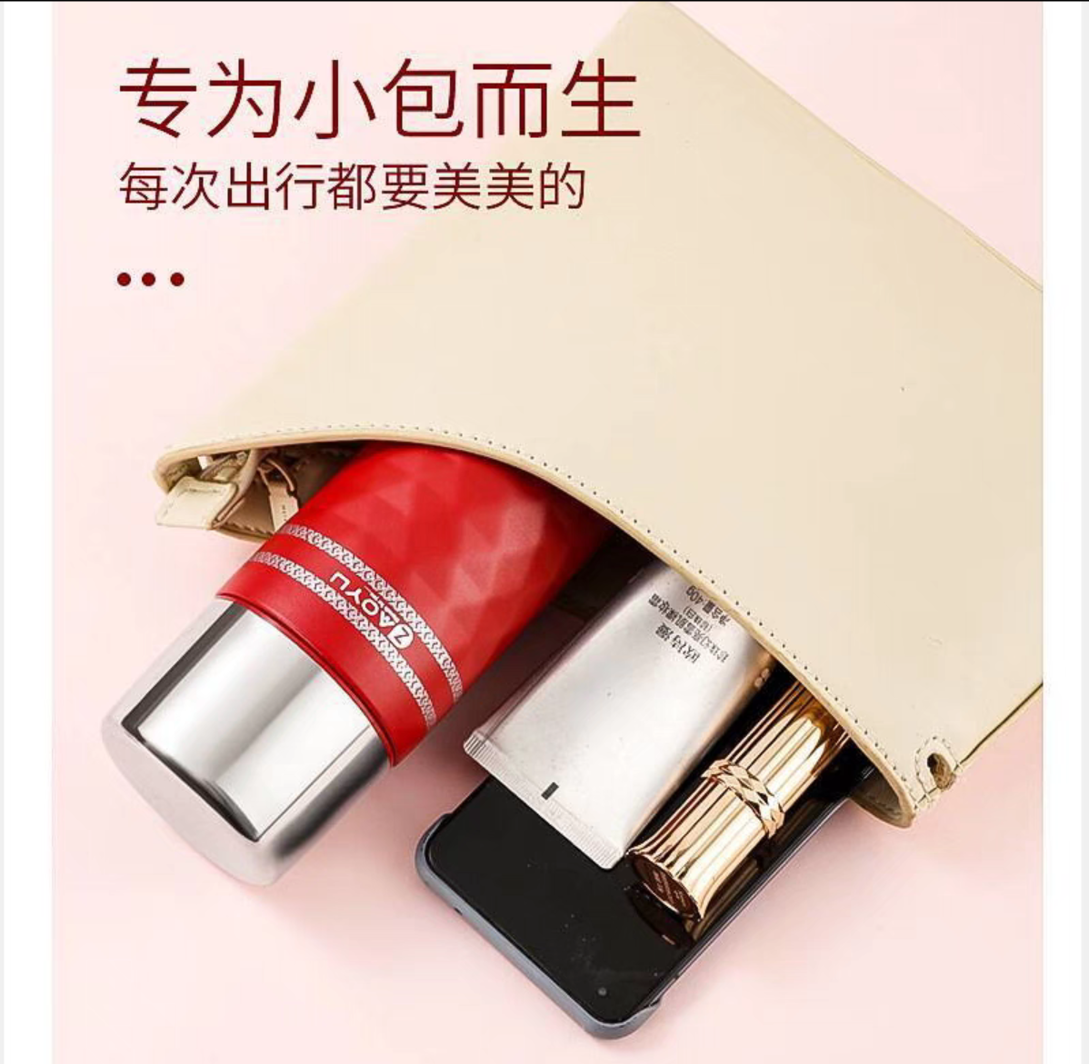 2025-350ml316不锈钢迷你口袋保温杯女生便携小水杯创意带盖小巧随手杯子详情图3